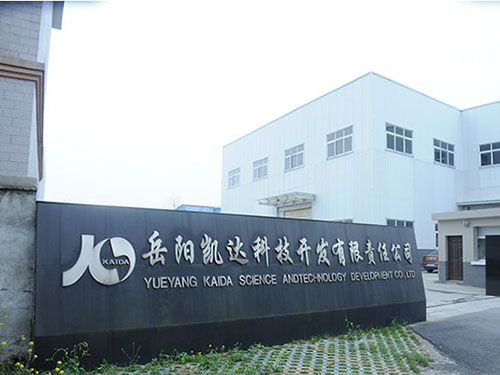 岳陽(yáng)凱達(dá)科技開(kāi)發(fā)有限責(zé)任公司,油加氫催化劑載體銷(xiāo)售,干膠粉生產(chǎn),吸附劑銷(xiāo)售